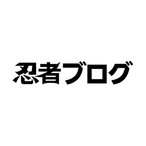 かやく